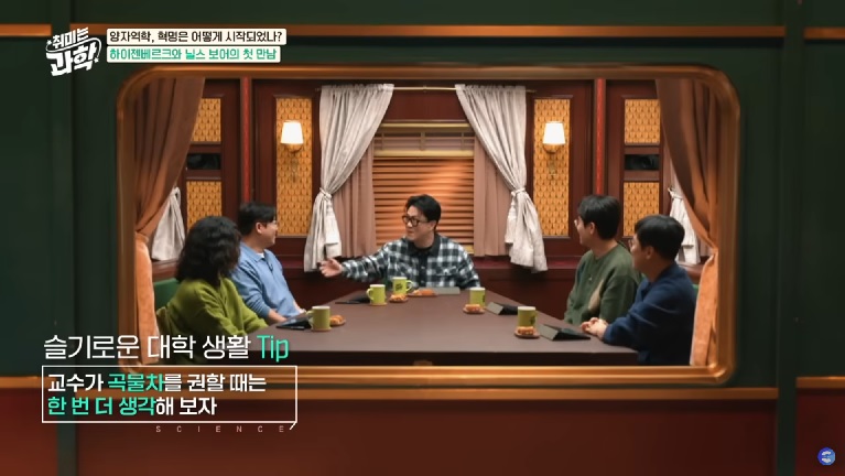 현직 교수들이 알려주는 대학생활 팁