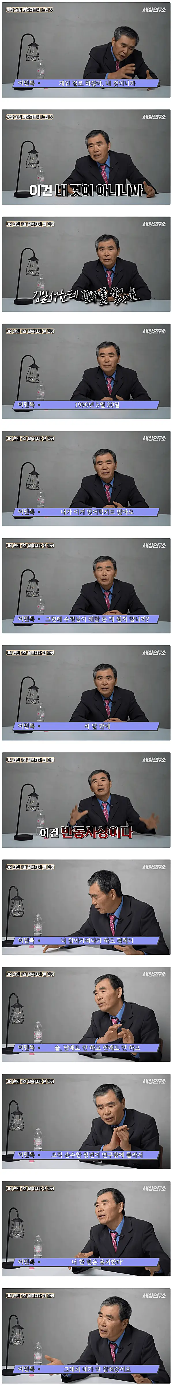 북한 식량 사정이 근본적으로 구린 이유