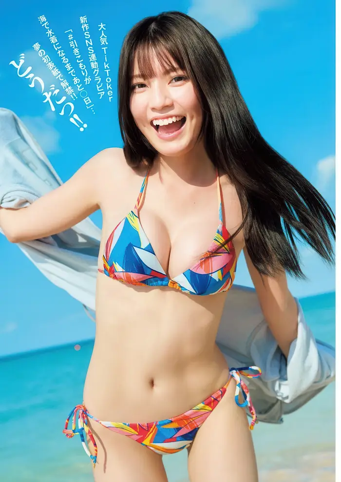 카나마루 사키 영 점프 2026년 2호