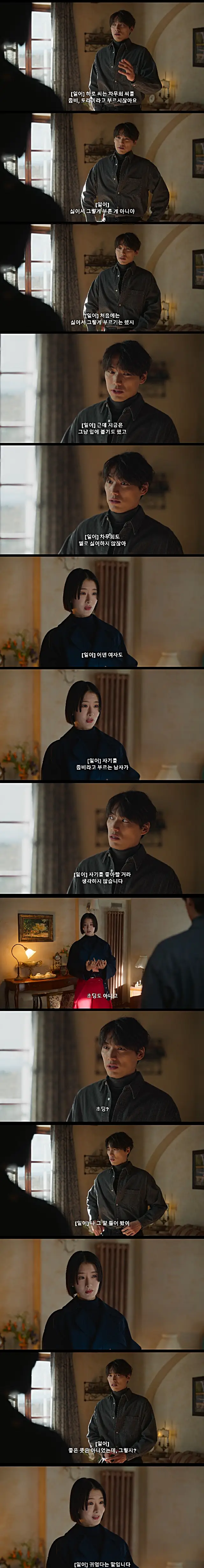 외국인 앞에서 한국어 함부로 하면 안됨