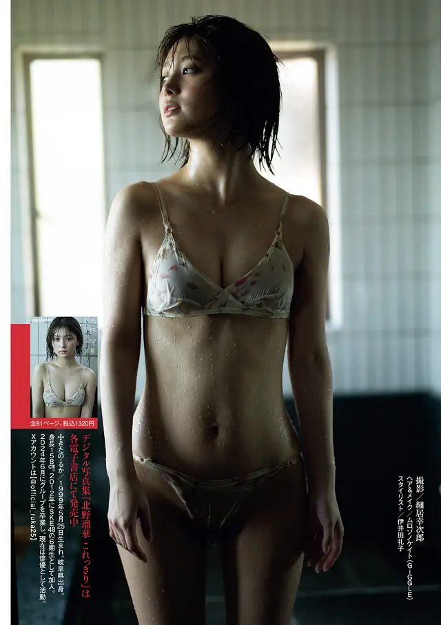 주간 포스트 GOLD 그라비아 걸작선 2025 가을호 Set.01