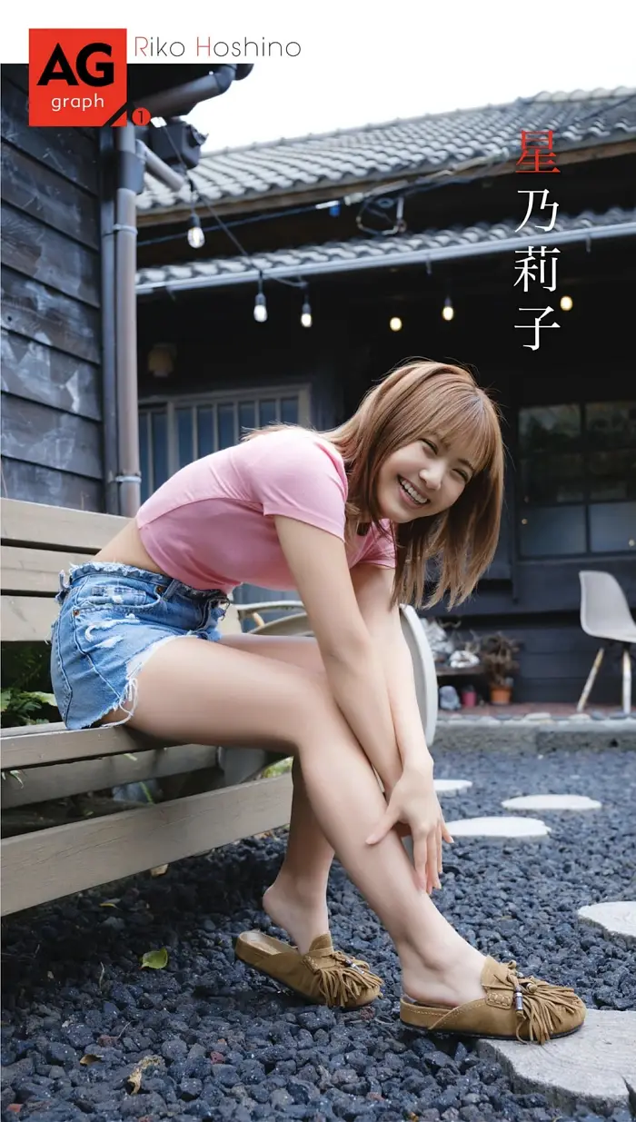 호시노 리코, 이시하라 노조미 위클리 No. 003