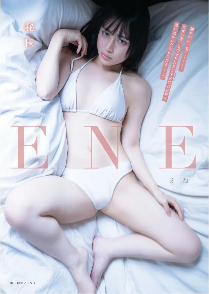 영킹 화보 2026 No. 07