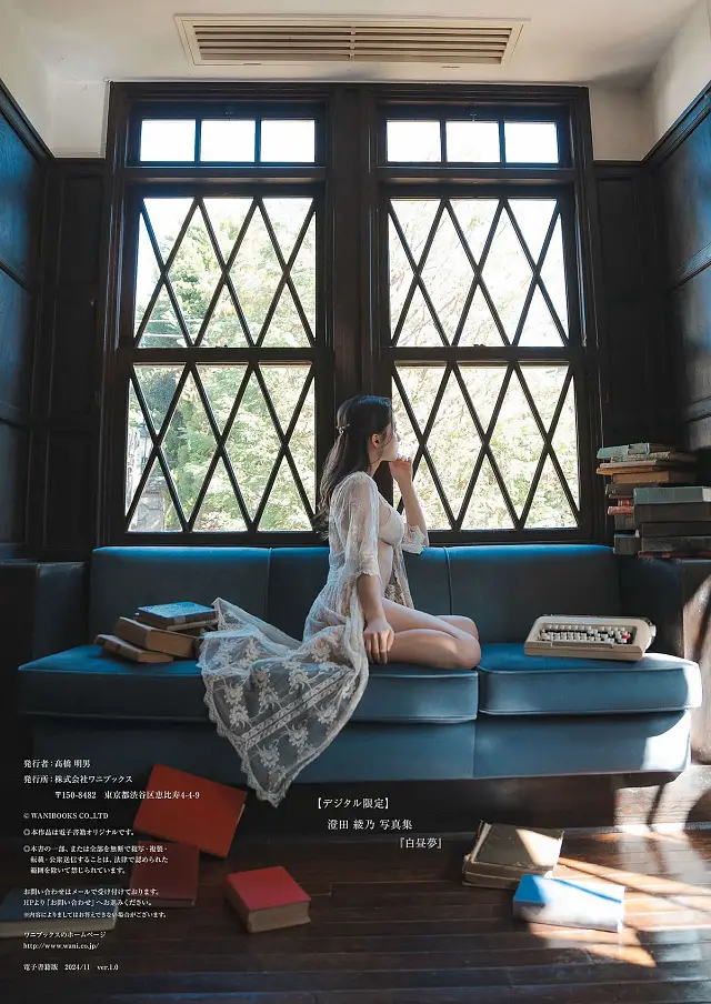 스미다 아야노 디지털 사진집 『 백일몽 』 Set.01