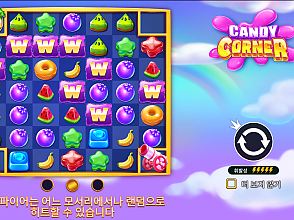 Candy Corner