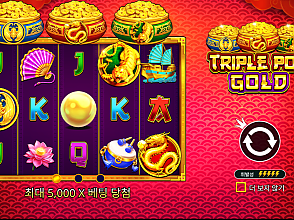 Triple Pot Gold