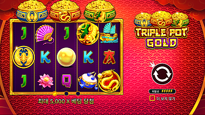 Triple Pot Gold