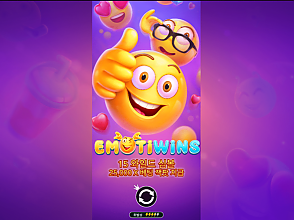 Emotiwins