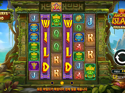 Ancient Island Megaways™