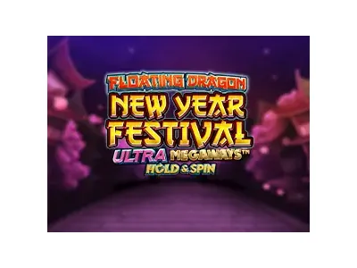 플로팅 드래곤 설날 축제 메가웨이즈