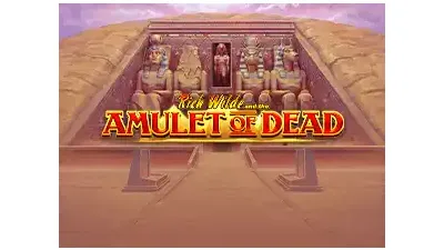 리치 와일드와 죽음의 부적