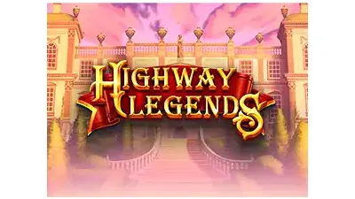 하이웨이 레전드