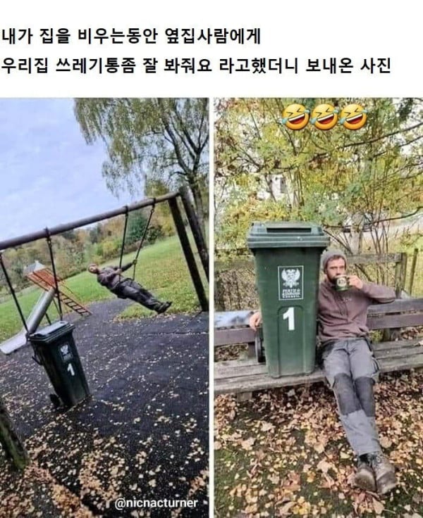 지나치게 친절한 옆집 사람