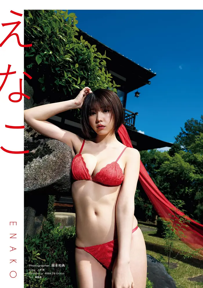 에나코, PARADE Vol.01 2025 여름호