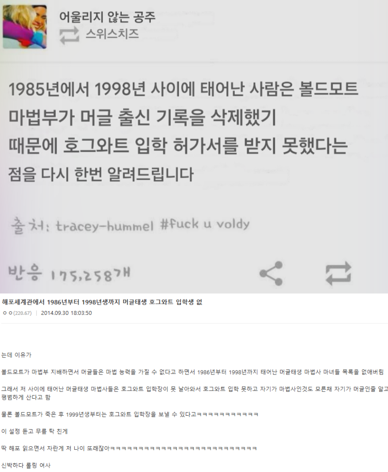 85년-98년생이 불행한 세대인 이유