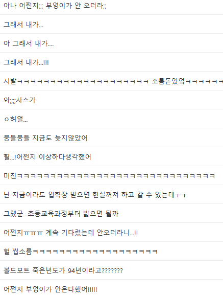 85년-98년생이 불행한 세대인 이유