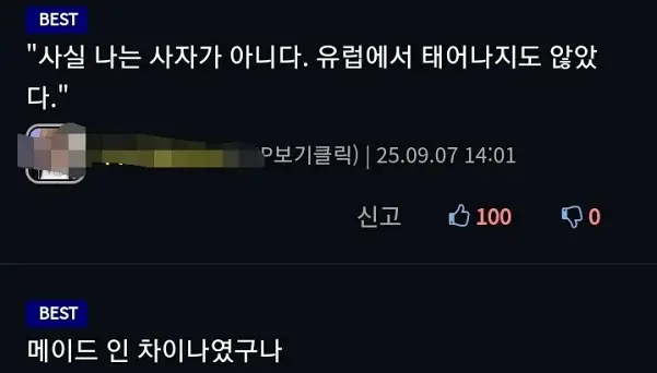 이탈리아 베니스의 상징이었던 사자동상 근황