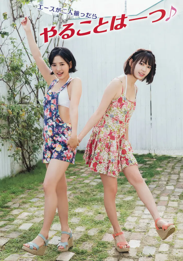 코다마 하루카・미야와키 사쿠라, Young_Animal 2017 No.03