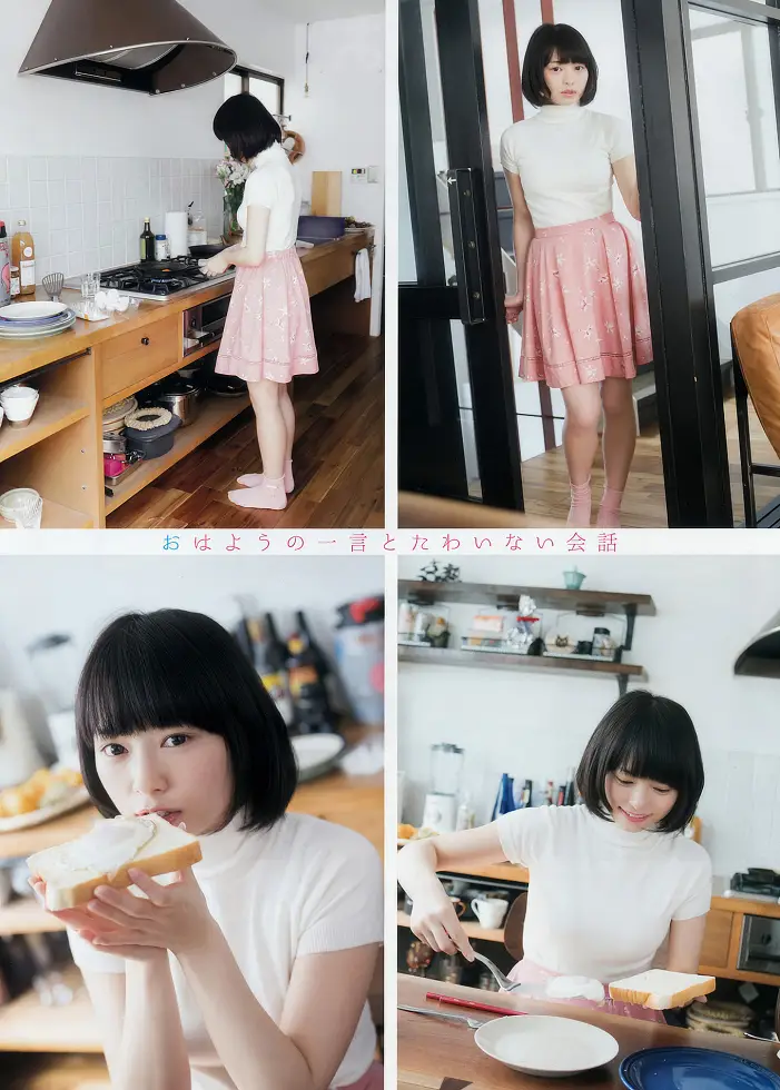 타키구치 히카리・마츠나가 아리사, Young Animal 2017 No.10