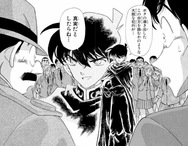 같은 장면으로 비교해보는 명탐정 코난 작화 변화