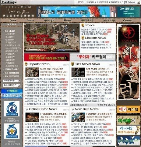 카톡 업데이트를 보니 생각나는거