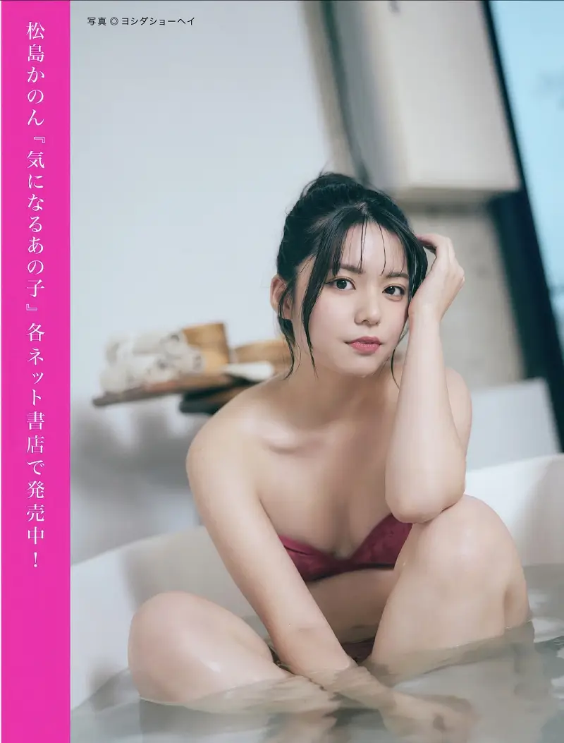 FLASH 디지털 사진집의 명작 플래시 2025년 9월 9일호