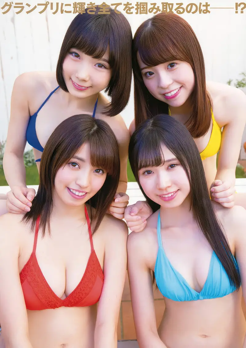 YA그라 공주 FINAL AUDITION, Young Animal No.22