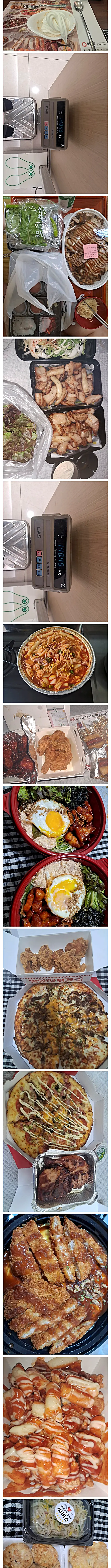 공포의 마운자로 유지어터