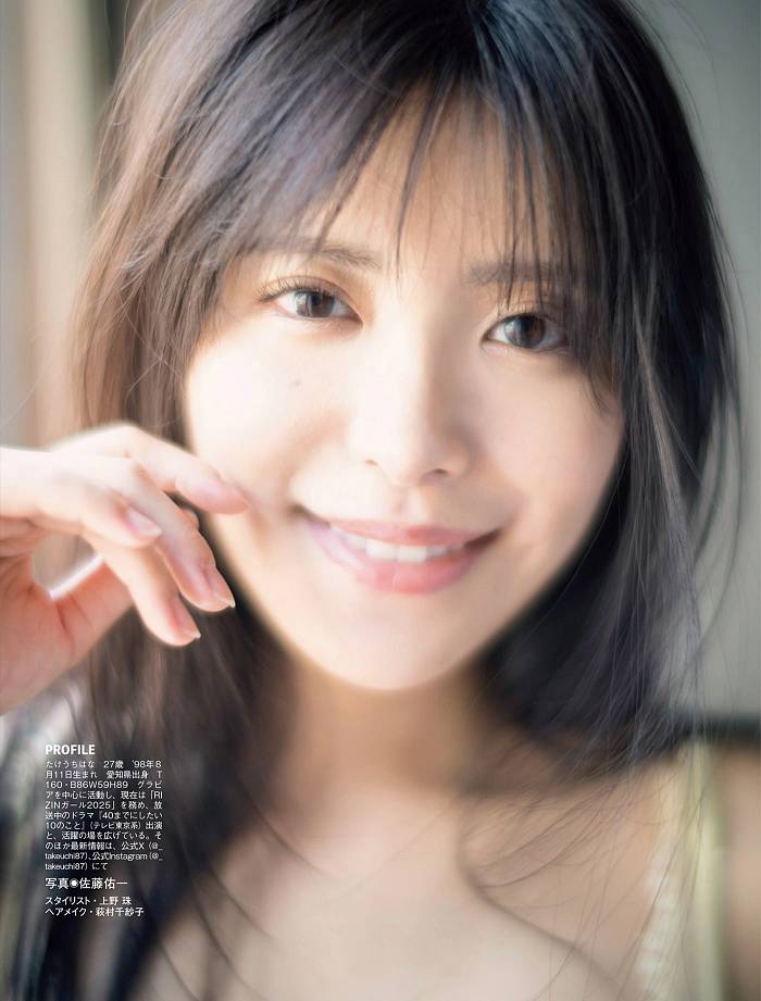 기시 아스카(岸明日香), 다케우치 하나(竹内花), 플래시 2025년 9월 2일자