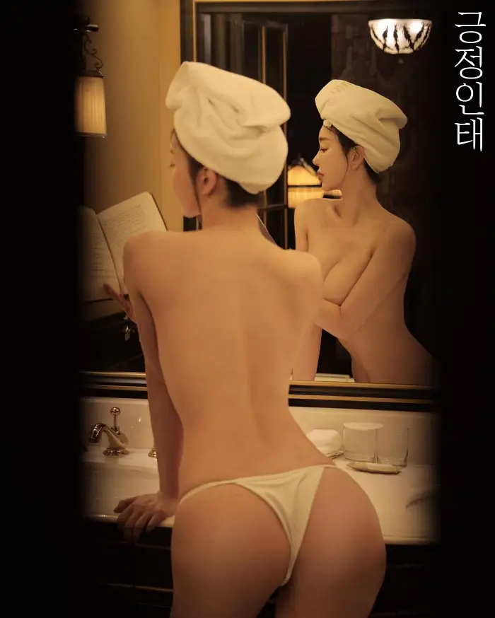 씻기 전 욕실에서 책보는 독서광 처자