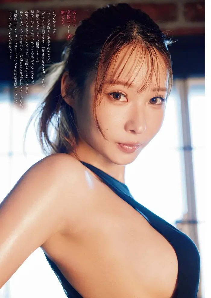 오오노 마이, 빅 코믹 스피리츠 2025년 47호