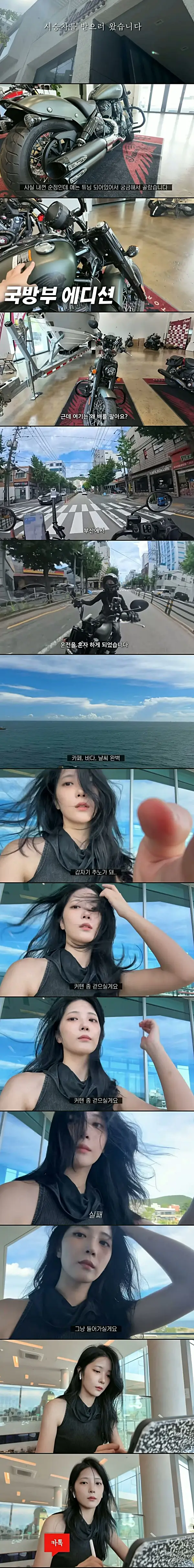 부산 남자들은 친절하다?