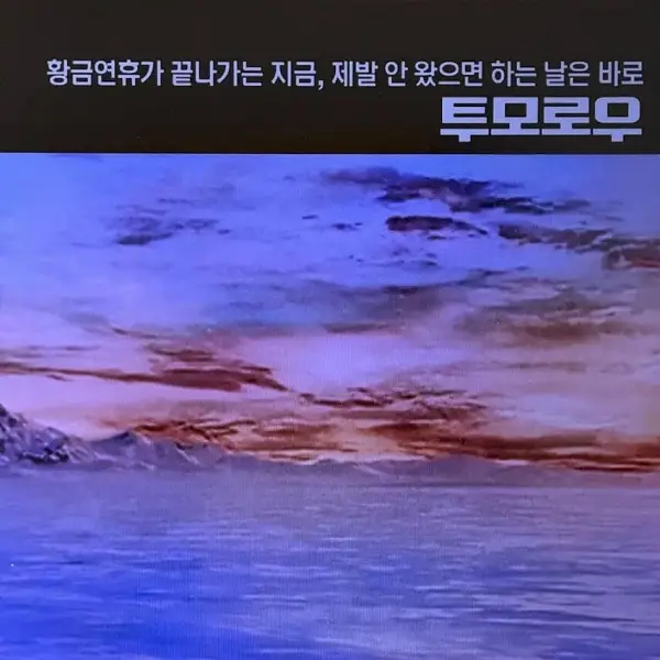 미친것 같은 OCN 담당자 멘트 모음