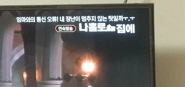 미친것 같은 OCN 담당자 멘트 모음