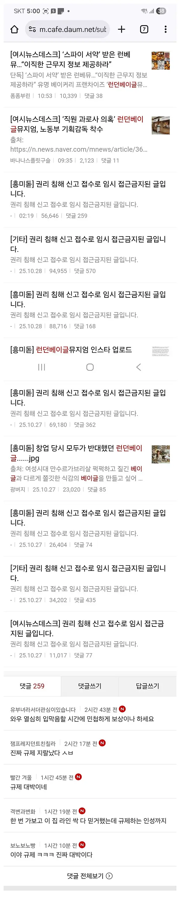 한국식 자본주의의 온상