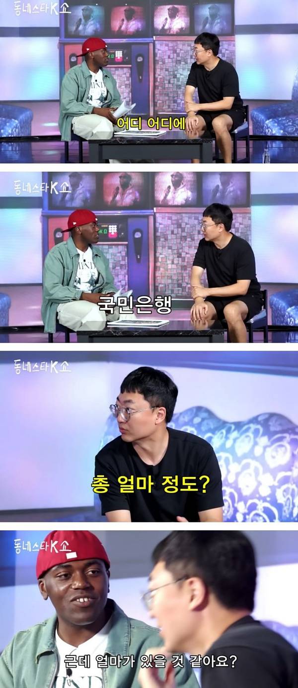 연예인 생활하면서 번 돈이 5억 아래라는 조나단