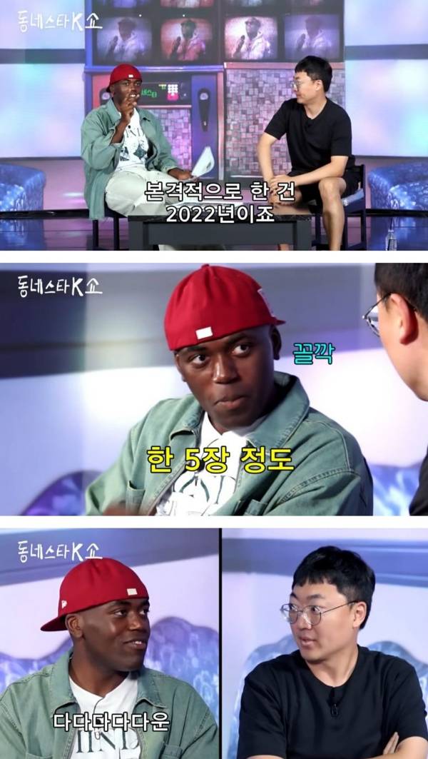 연예인 생활하면서 번 돈이 5억 아래라는 조나단