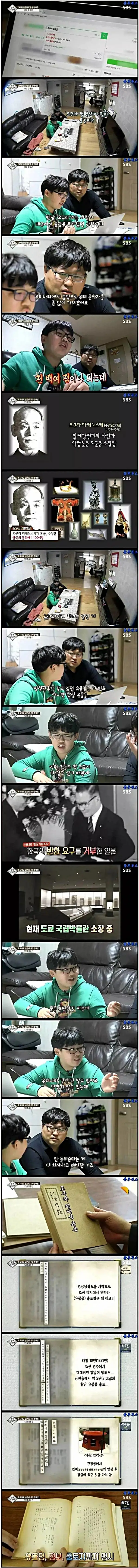 아들아 "오구라컬렉션"이 뭐니?