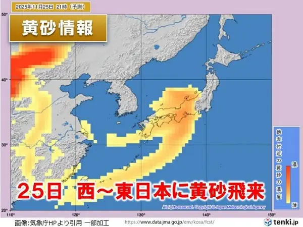 즉시 일본 보복 시작한 중국