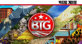 빅타임 게이밍